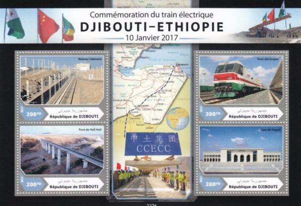 Colnect-4628-963-Inauguration-of-the-new-Djibouti-Addis-Ababa-Railway.jpg