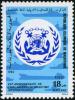 Colnect-998-912-25th-anniversary-of-the-International-Maritime-Organization.jpg