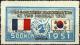 Colnect-1910-235-France--amp--Korean-Flags.jpg