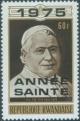 Colnect-5998-972-Pope-Pius-IX-1846-1878.jpg