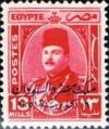 Colnect-1281-992-King-Farouk-with-overprint.jpg