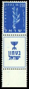 Stamp_of_Israel_-_Defence_-_350%252B50mil.jpg