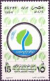 Colnect-3407-578-Natl-Afforestation-Campaign.jpg