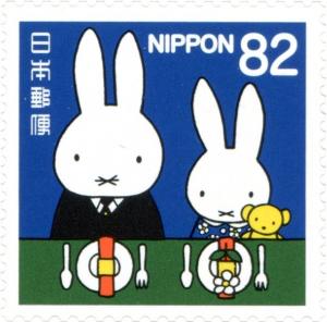 Colnect-4502-324-Greetings---Miffy-and-Father-at-Dinner-Table.jpg