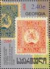 Colnect-5978-271-Centenary-of-First-Georgian-Postage-Stamps.jpg