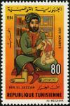 Colnect-6293-953-Arab-Figures-Ibn-Al-Jazzar.jpg