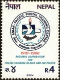 Colnect-4969-281-Asian-Pacific-Postal-Training-Centre.jpg