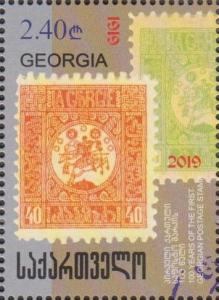 Colnect-5978-269-Centenary-of-First-Georgian-Postage-Stamps.jpg