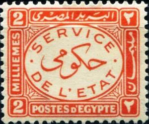 Colnect-1281-808-Official-Stamps-1938.jpg