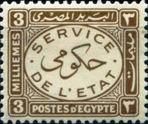 Colnect-1281-809-Official-Stamps-1938.jpg