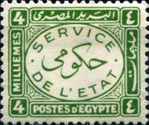 Colnect-1281-810-Official-Stamps-1938.jpg