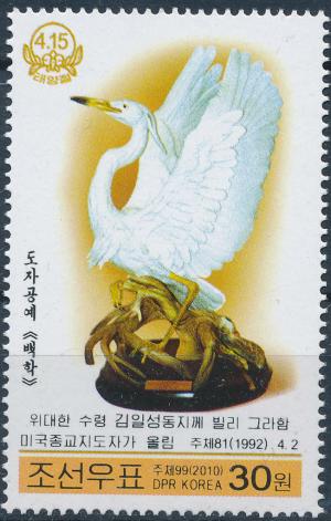 Colnect-3266-377-Ceramic-figure-of-a-white-crane.jpg