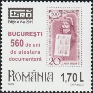 Colnect-6187-790-560th-Anniversary-of-First-Historical-Mention-of-Bucharest.jpg