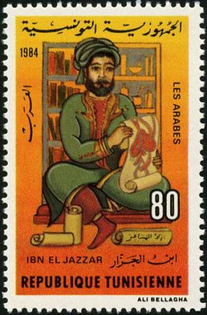 Colnect-6293-953-Arab-Figures-Ibn-Al-Jazzar.jpg