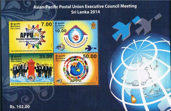 Colnect-2550-280-Asia-Pacific-Postal-Union-meeting.jpg