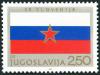 Colnect-5716-970-Flag-of-Slovenia.jpg