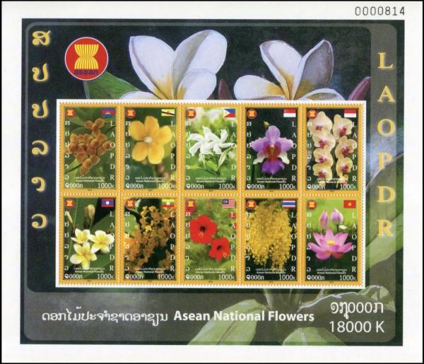 Colnect-4434-240-National-Flowers-Of-ASEAN-Members.jpg