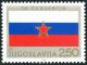 Colnect-5716-970-Flag-of-Slovenia.jpg