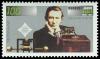 Stamp_Germany_1995_Briefmarke_100_Jahre_Radio.jpg