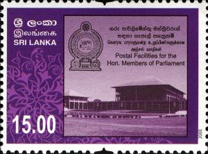 Colnect-554-049-Postal-Facilities-for-the-Hon-Members-of-Parliament.jpg