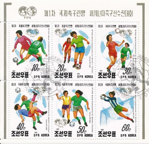 Colnect-3251-248-World-Cup-Football-Women---Minisheet.jpg