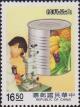 Colnect-3041-532-Food-technology.jpg