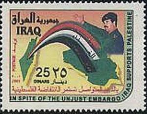 Colnect-2561-220-Arrow-from-Iraq-to-Palestine.jpg