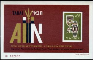 Colnect-2593-001-TABAI----African-Israeli-Friendship-.jpg