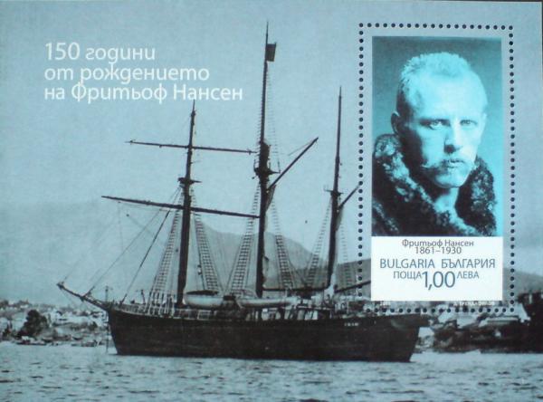 Colnect-1845-495-Fridtjof-Nansen.jpg