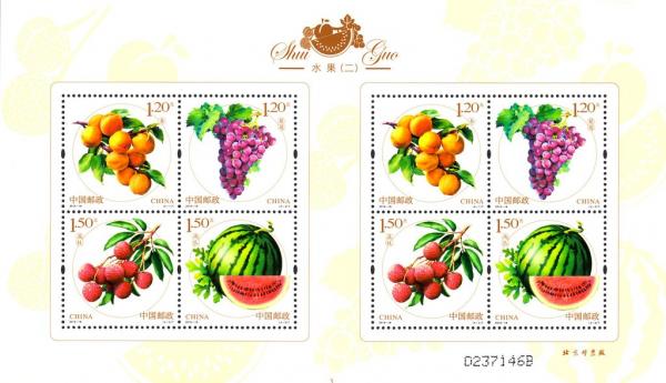 Colnect-5111-805-Fruits-of-China.jpg