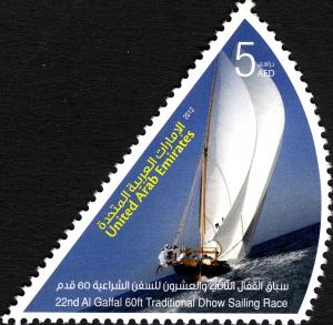 Colnect-2585-510-22nd-Al-Gaffal-60ft-Traditional-Dhow-Sailing-Race.jpg