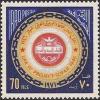 Colnect-1573-798-Emblem-of-the-Arab-Postal-Union.jpg