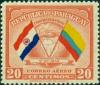 Colnect-1920-192-Flags-of-Paraguay-and-Ecuador.jpg