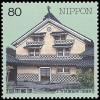 Colnect-2397-050-House-of-the-Kamihagas-Uchiko.jpg