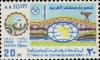 Colnect-3348-173-75th-anniv-of-Egyptian-Geological-Survey.jpg