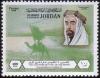 Colnect-4085-324-75th-anniversary-of-establishing-Transjordan-Emirate.jpg