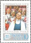 Colnect-6320-767-Centenary-of-Latvian-Singing-Festival.jpg