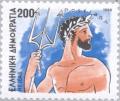 Colnect-176-467-Gods-of-Olympus---Poseidon.jpg