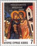 Colnect-178-335-Visitation-of-Virgin-Mary-and-Elizabeth.jpg