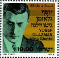 Colnect-2634-118-Yosef-Glazman-1908-1943.jpg