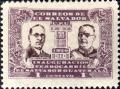 Colnect-5965-295-Presidents-of-Guatemala-and-El-Salvador.jpg