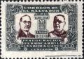 Colnect-5965-297-Presidents-of-Guatemala-and-El-Salvador.jpg