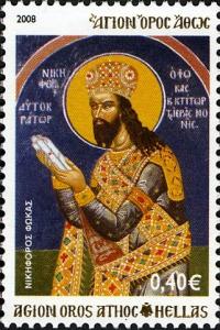 Colnect-1775-699-Portrait-of-Emperor-Nikiforos-Fokas.jpg