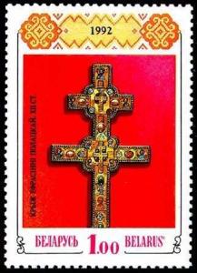 Colnect-3090-403-Cross-of-Ephrosinia-of-Polotsk.jpg