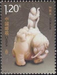 Colnect-1993-572-Jade-Sculpture-of-2-Children-Bathing-an-Elephant.jpg