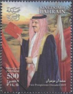 Colnect-5839-624-20th-Anniversary-of-Coronation-of-King-Hamad-bin-Isa.jpg