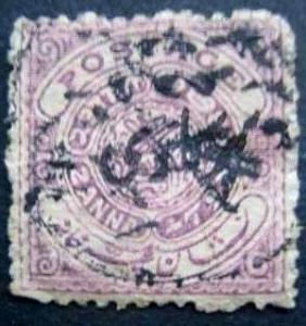 Colnect-3294-327-Seal-of-the-Nizam-overprint.jpg