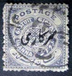 Colnect-3294-330-Seal-of-the-Nizam-overprint.jpg