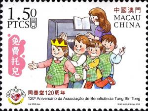 Colnect-1473-482-120th-Anniversary-of-Tung-Sin-Tong-Charitable-Society.jpg