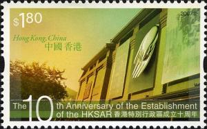 Colnect-1824-839-The-10th-Anniversary-of-the-Reunification-of-Hong-Kong-with-.jpg